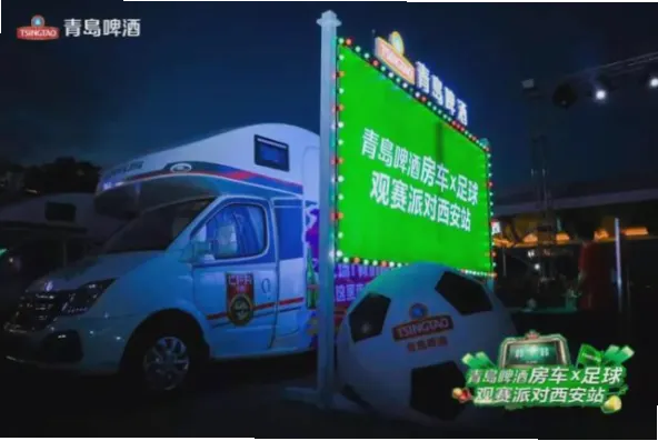 2026年美加墨世界杯即将点燃全球足球热情，而RV房车看球正成为球迷们追逐赛事的